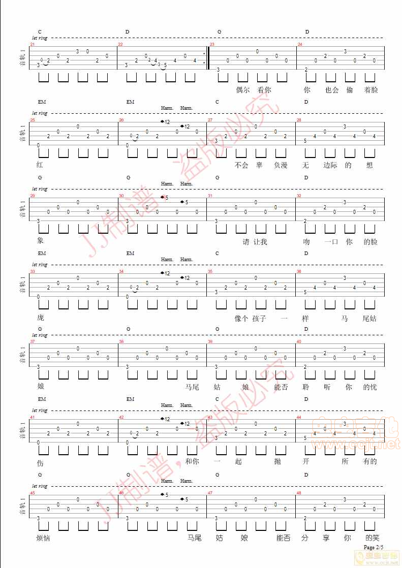 马尾姑娘吉他谱-弹唱谱-c调-虫虫吉他