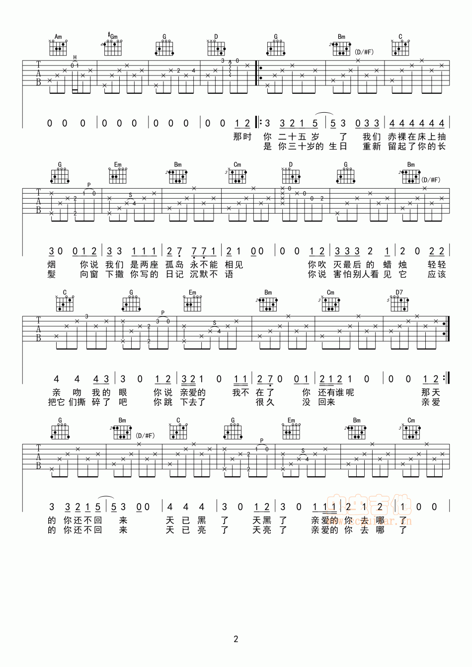 时间里的吉他谱-弹唱谱-g调-虫虫吉他