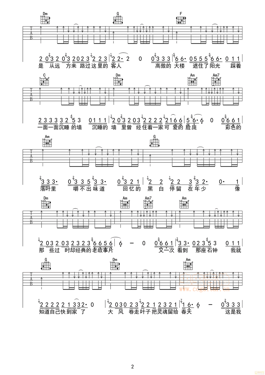 家乡吉他谱-弹唱谱-c调-虫虫吉他