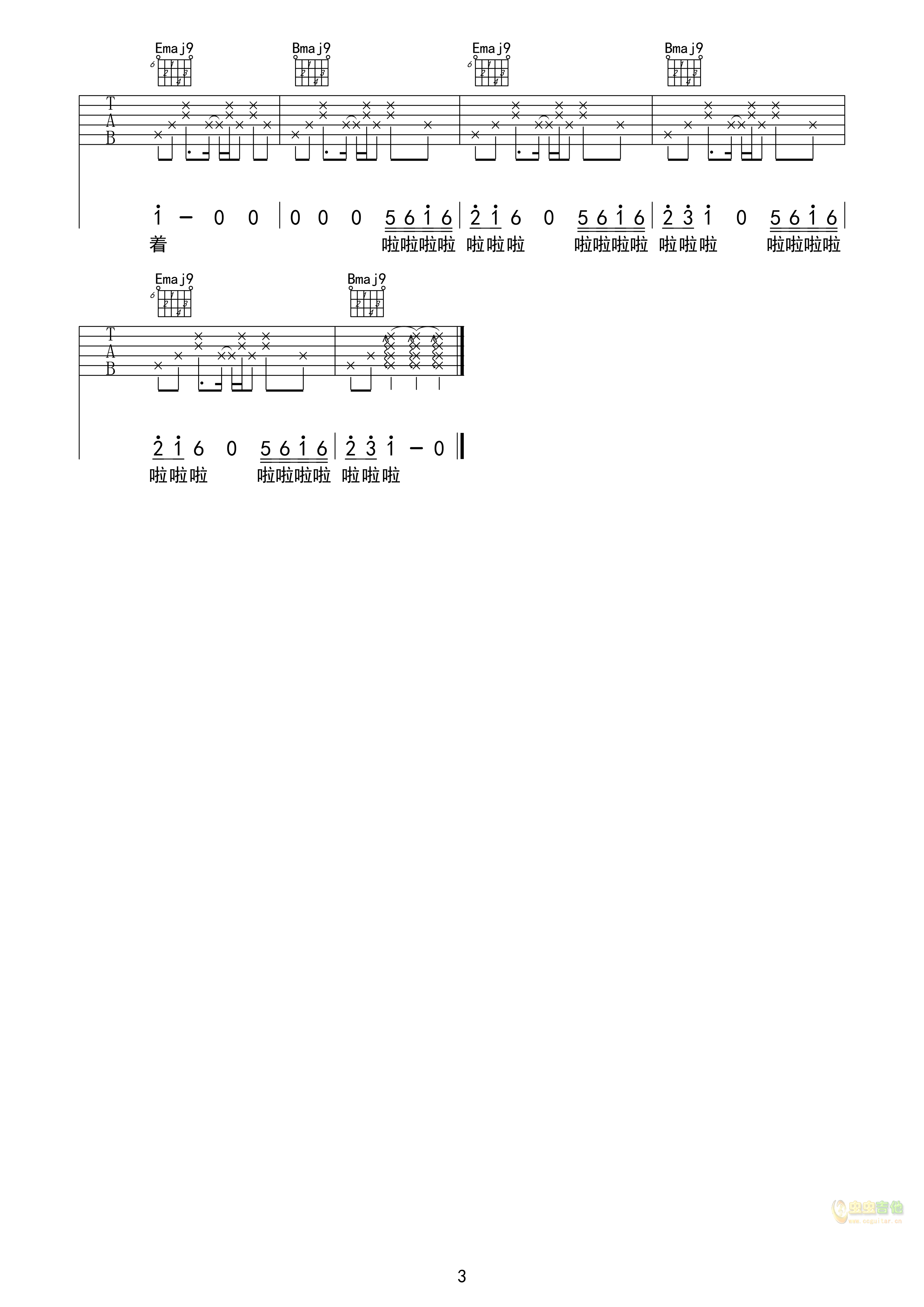 模特吉他谱-弹唱谱-b/cb-虫虫吉他