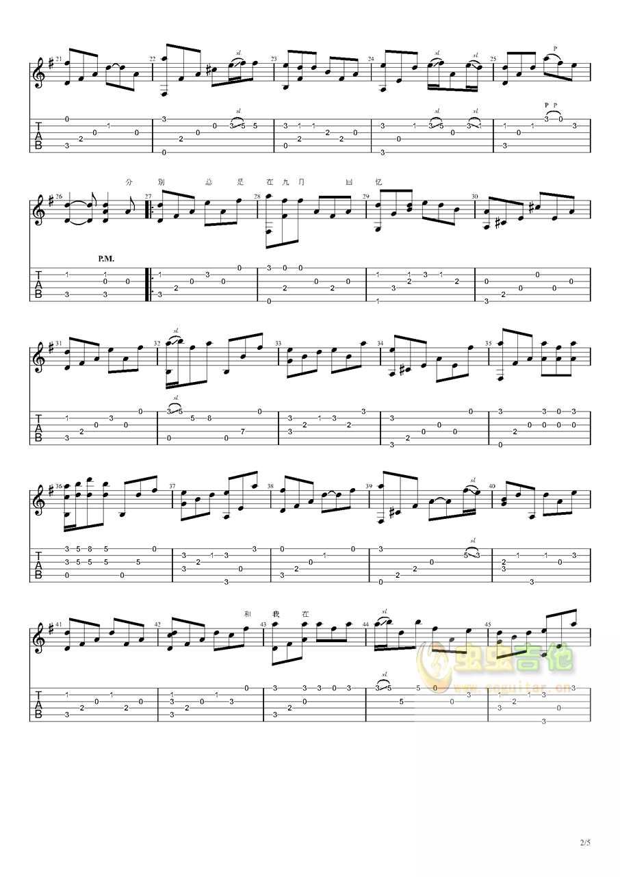 成都吉他谱--g调-虫虫吉他