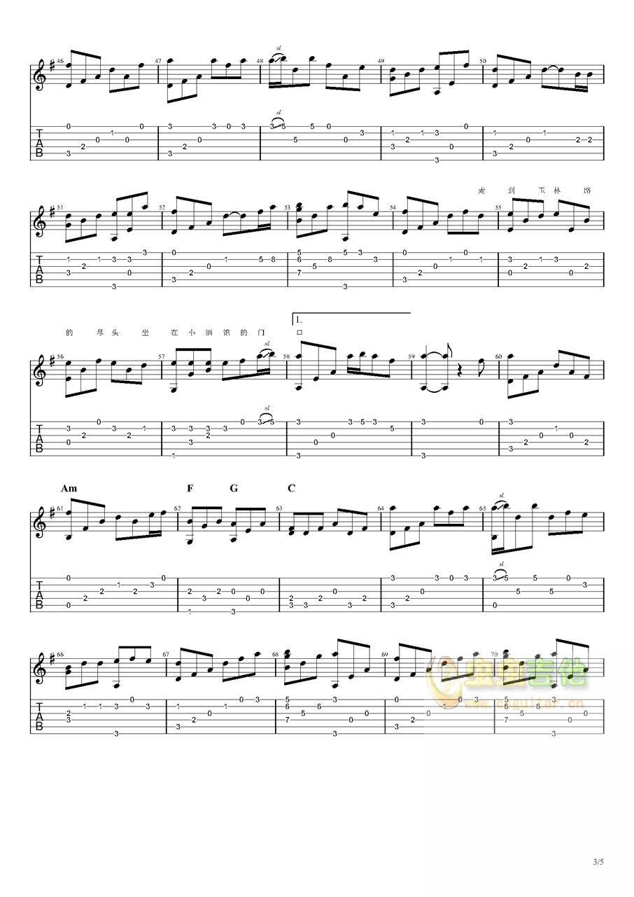 成都吉他谱--g调-虫虫吉他