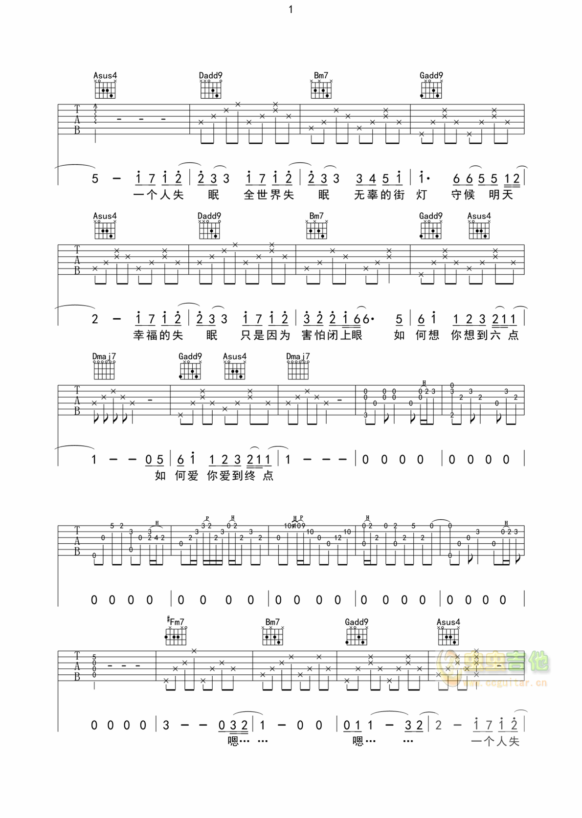 全世界失眠吉他谱-弹唱谱-d调-虫虫吉他
