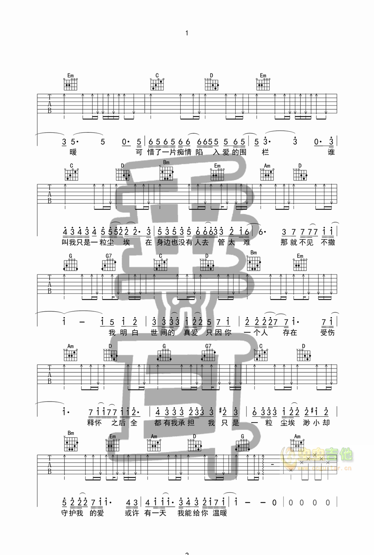 尘埃吉他谱-弹唱谱-g调-虫虫吉他