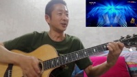 dengxueqi的作品：吉他口琴弹唱《康定情歌》