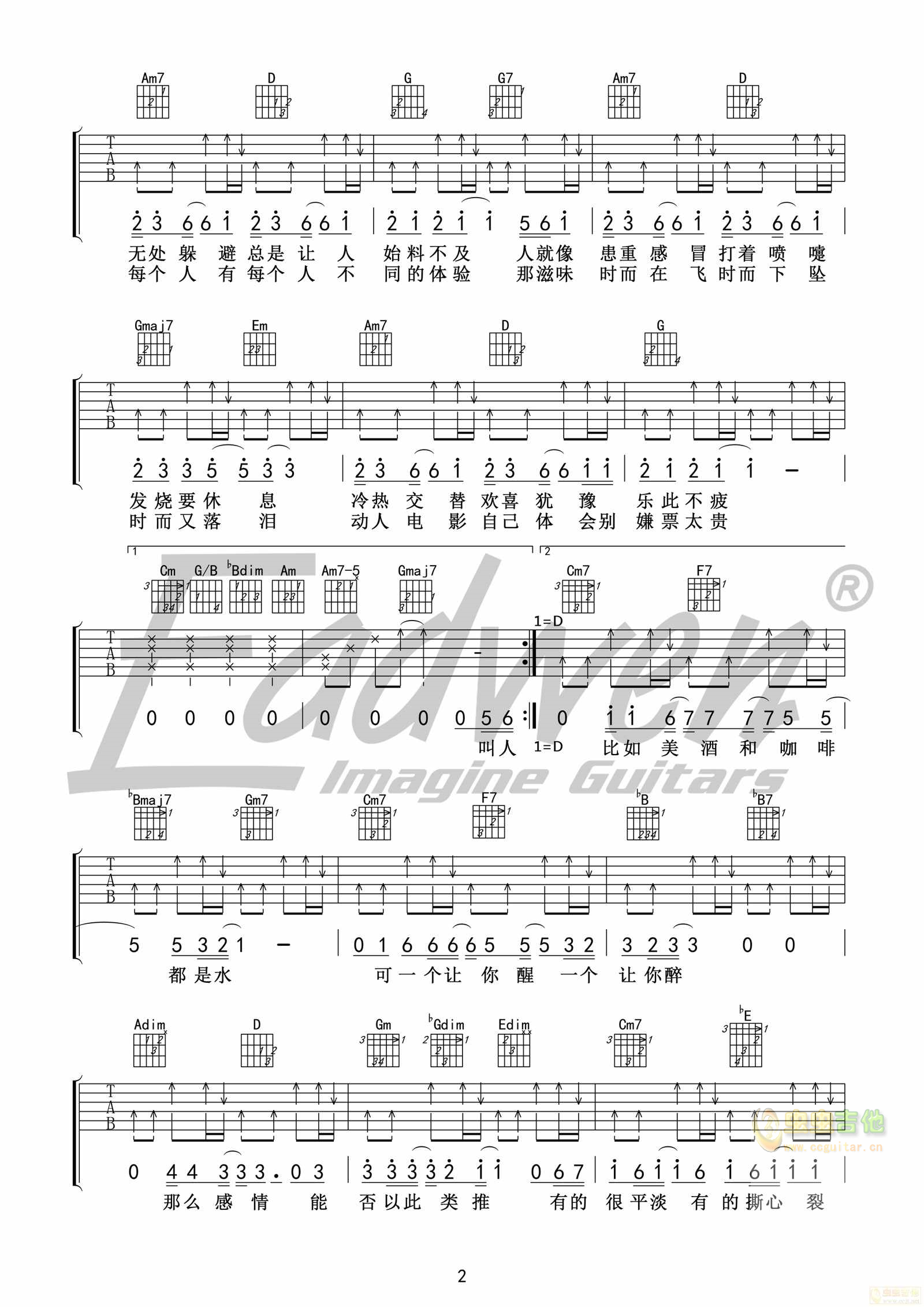 答案吉他谱-弹唱谱-g调-虫虫吉他