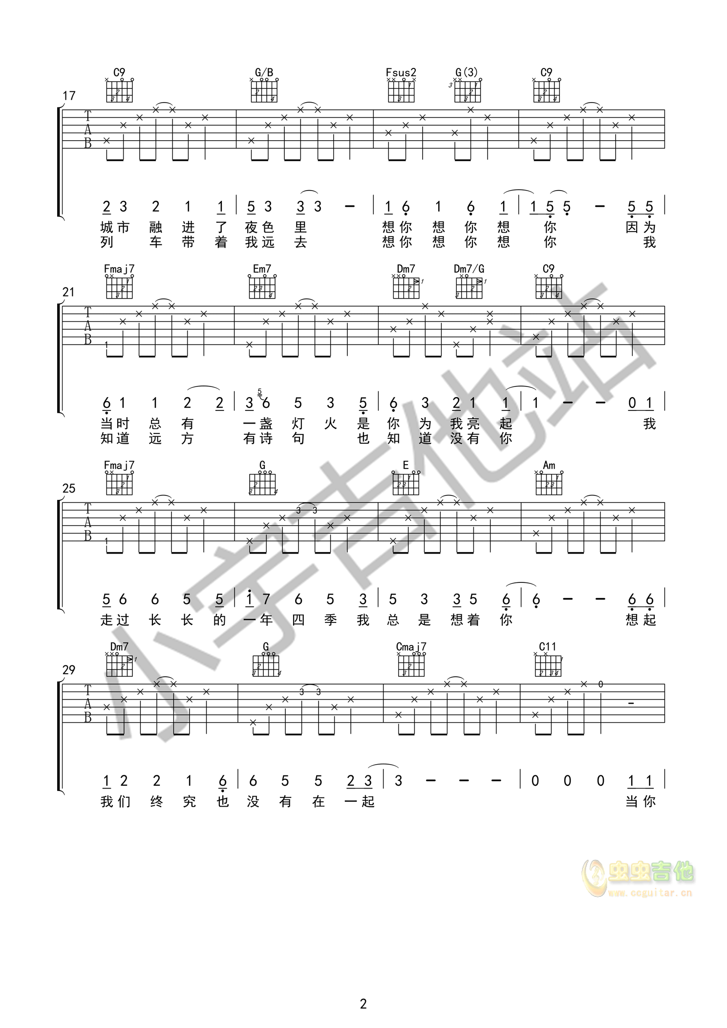 想你想你吉他谱-弹唱谱-c调-虫虫吉他