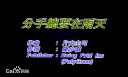 吉他谱网