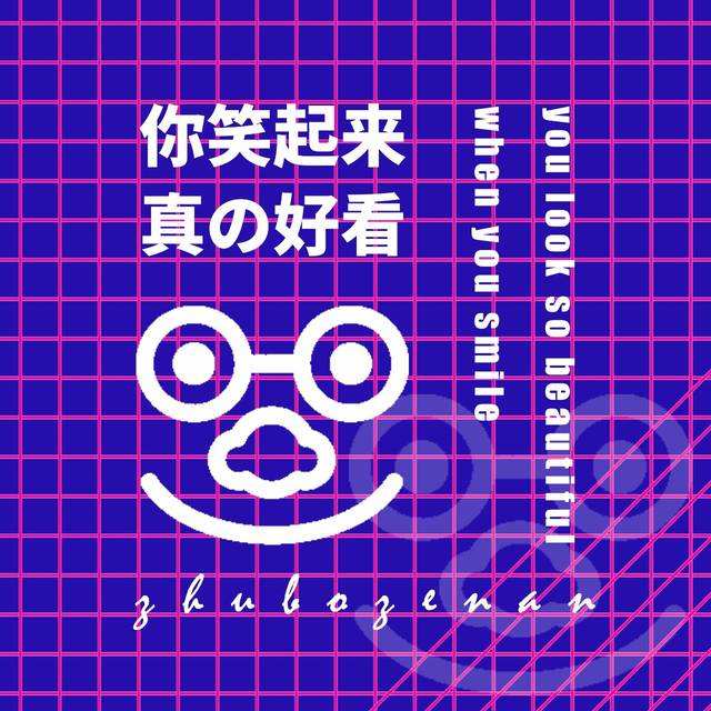 一起来抓水母吧 吉他谱