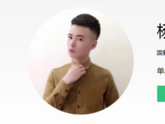 孤芳自赏翻唱版吉他谱