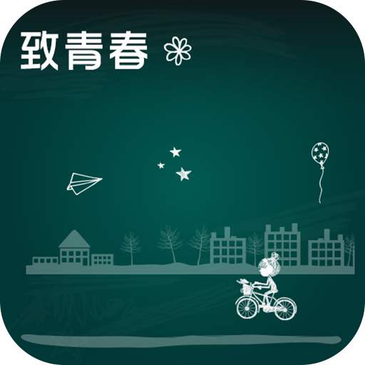 逝青春吉他谱