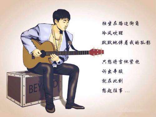 你的美好每一天吉他谱