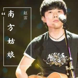 吉他谱南方姑娘txt
