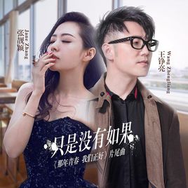 吉他谱圆圈p是什么意思