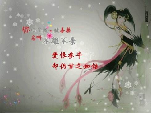 谁不是 吉他谱简谱