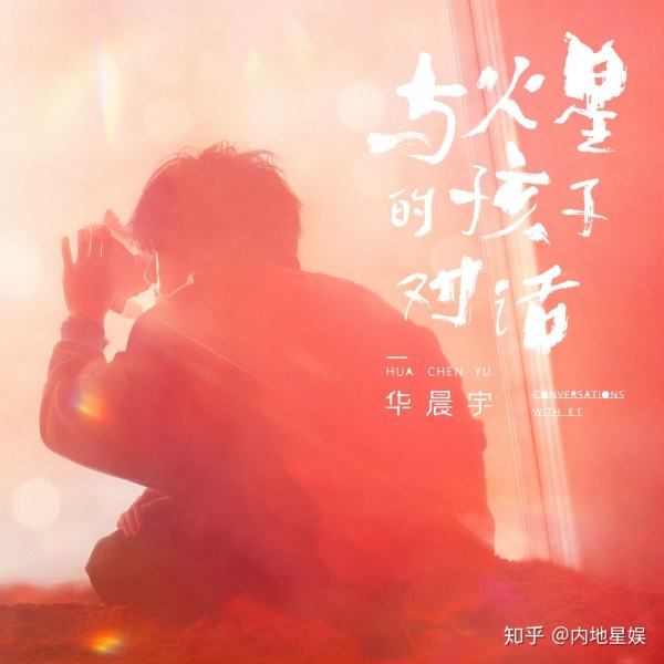 南国的孩子