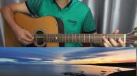 《贝加尔湖畔》吉他指弹独奏的个人空间