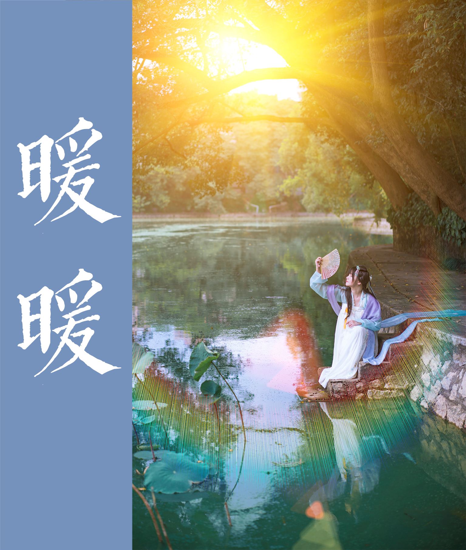 暖暖 指弹吉他独奏谱 梁静茹-虫虫吉他:www.ccguitar.cn