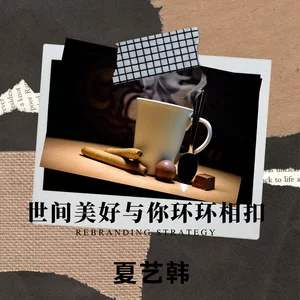 我的世界与你环环相扣吉他谱