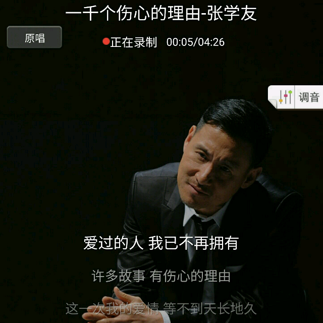 一千个伤心的 吉他谱