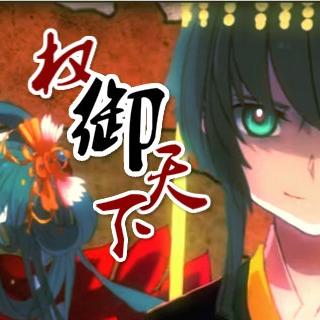 权宝儿