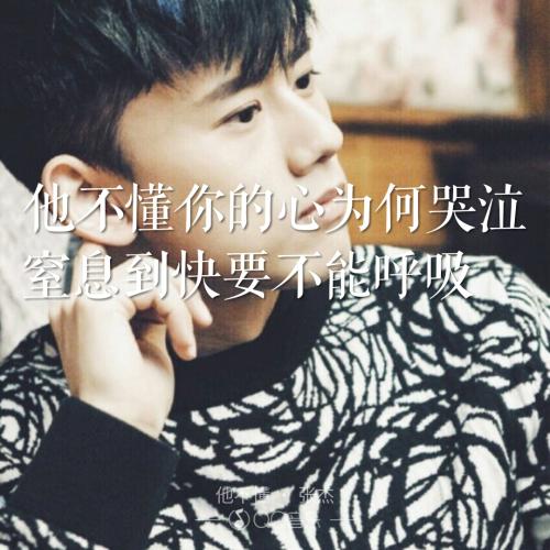 越来越不懂吉他谱E调