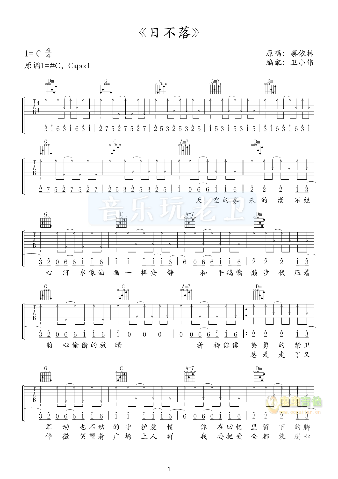 日不落吉他谱-弹唱谱-c调-虫虫吉他