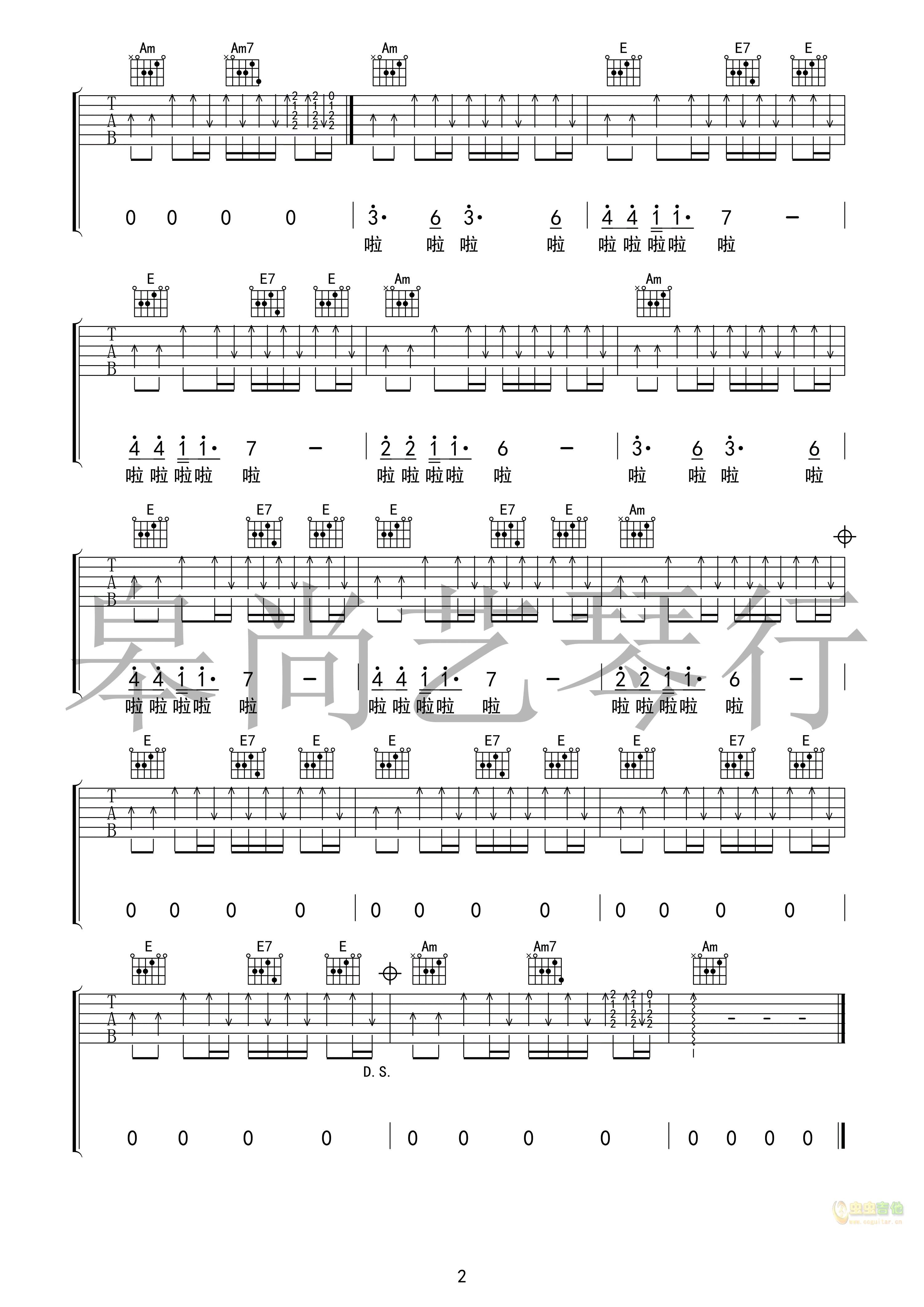 青玉案元夕吉他谱-弹唱谱-c调-虫虫吉他