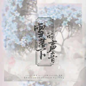 只是误会陆虎吉他谱