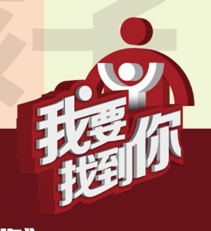天黑黑吉他谱怎么找到