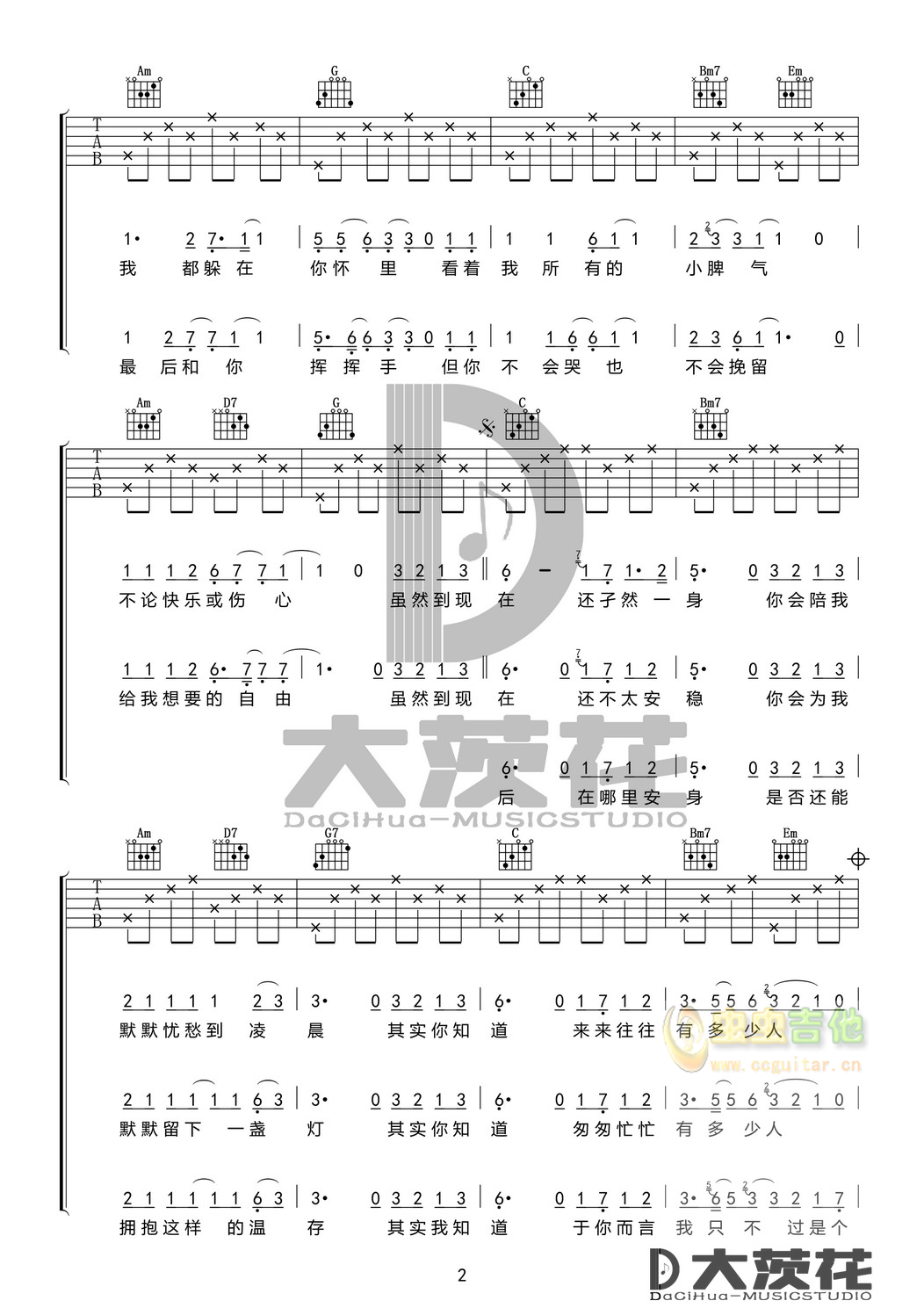 二零三吉他谱-弹唱谱-g调-虫虫吉他