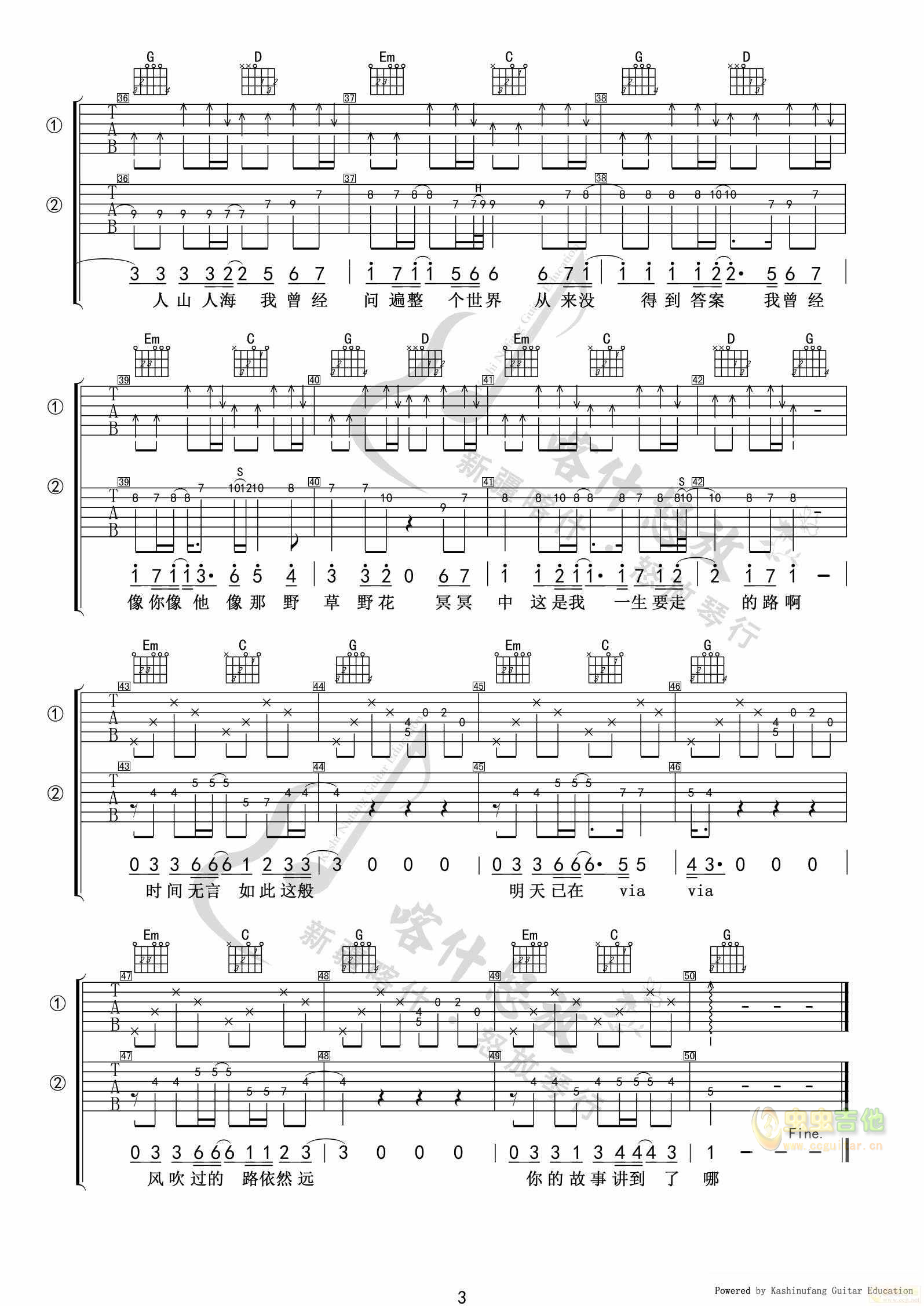 平凡之路吉他谱-弹唱谱-g调-虫虫吉他