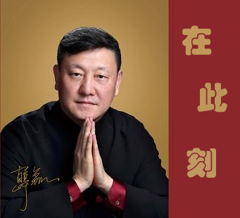 此刻无价吉他谱