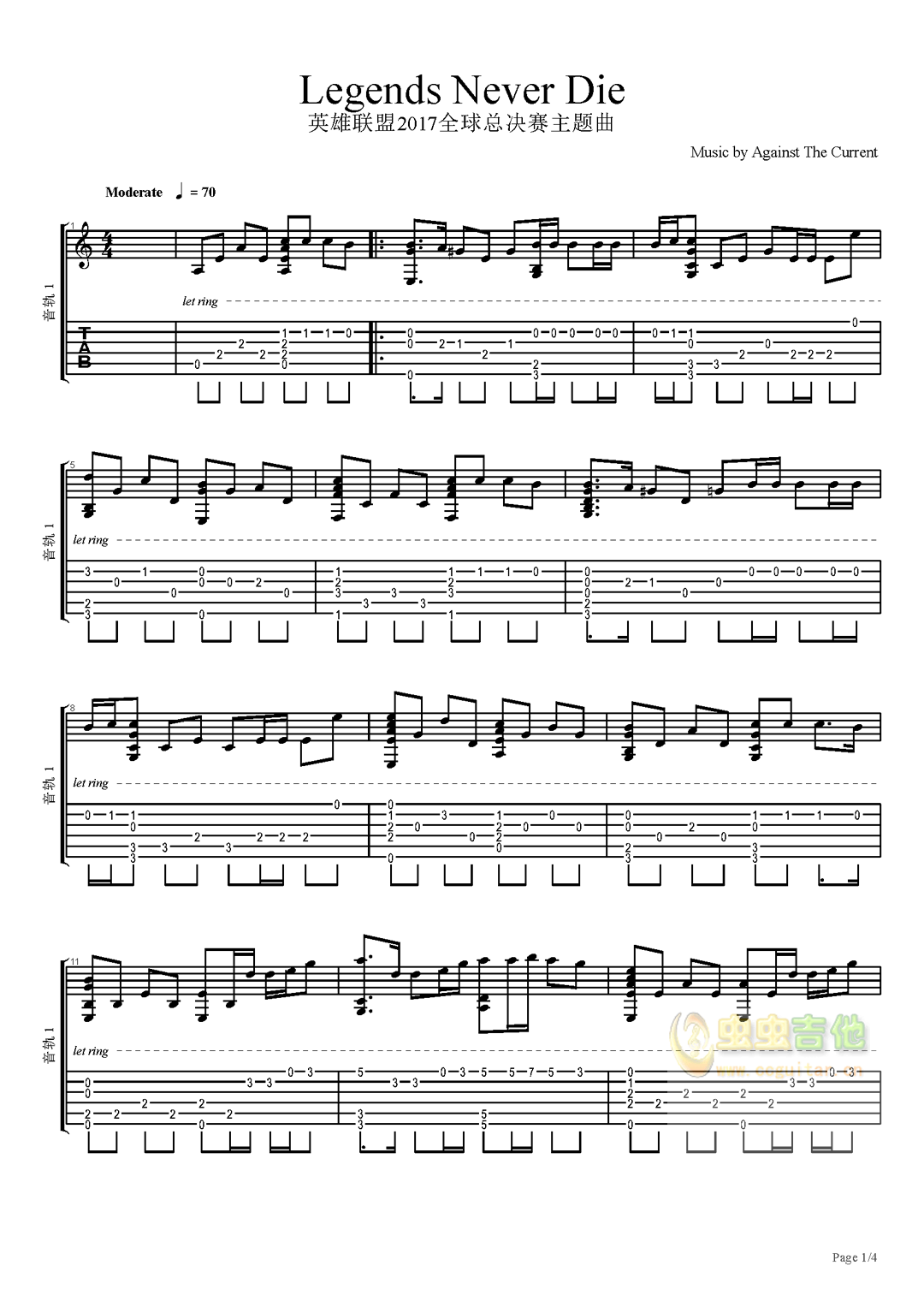 Legends Never Die吉他谱--c调-虫虫吉他