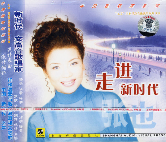 请你走进我的家吉他谱