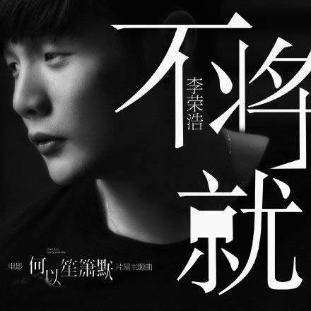 吉他教程下载