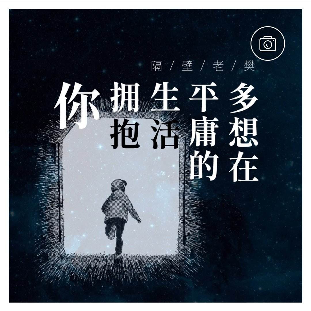 在他乡独奏吉他谱