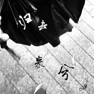 歌曲盼兮吉他谱