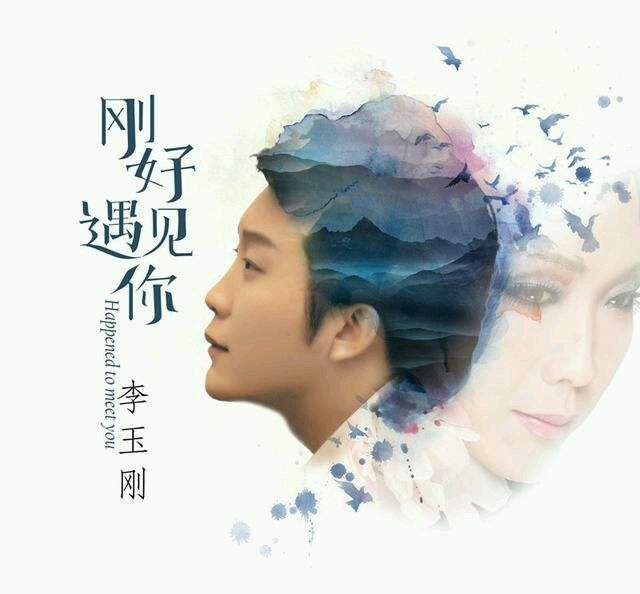 遇见你星星吉他谱扫弦