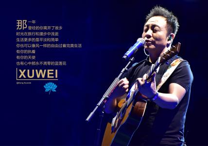 哈萨克歌曲故乡吉他谱