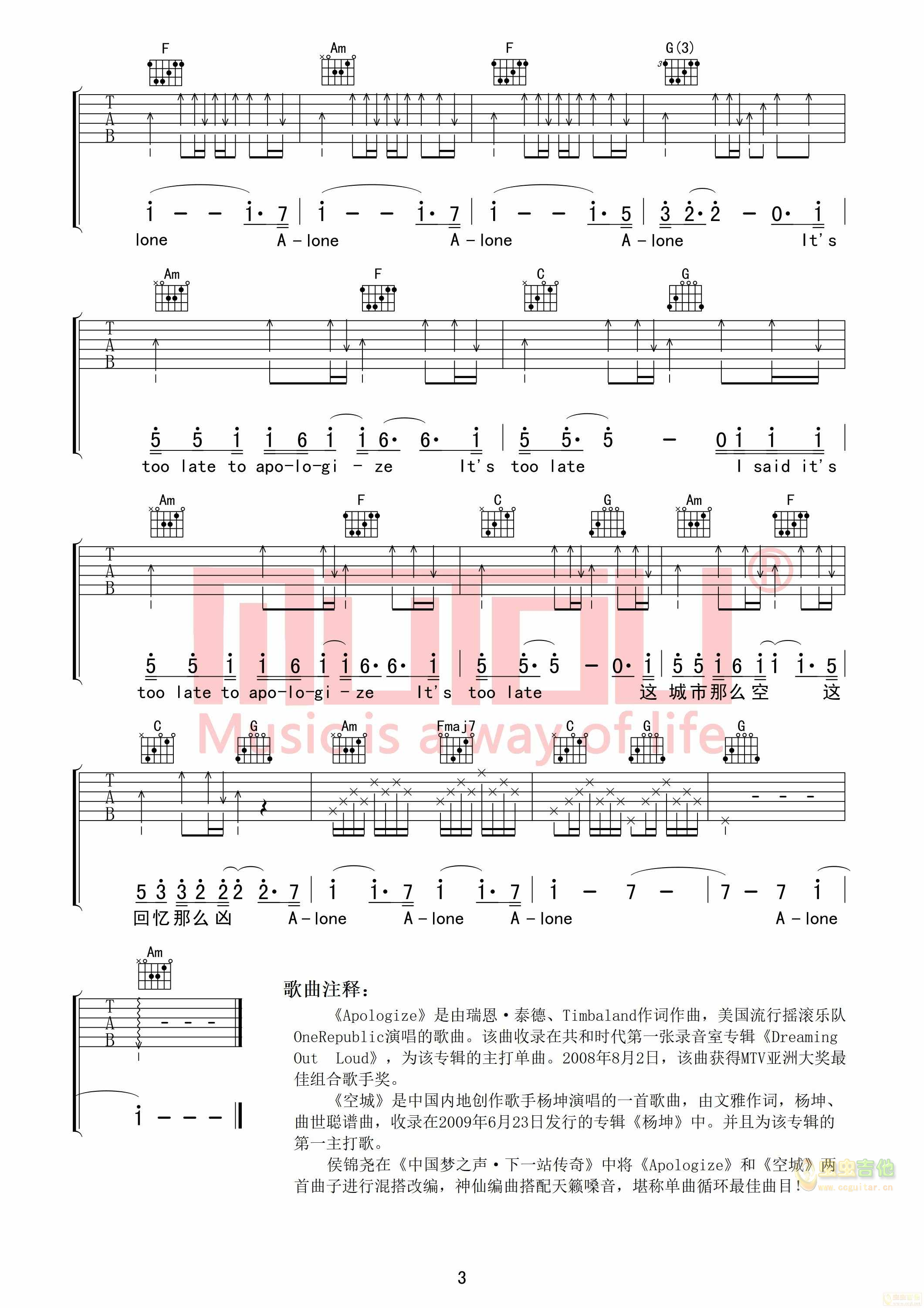 Aapologize吉他谱-弹唱谱-c调-虫虫吉他