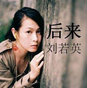 后来数字版吉他谱