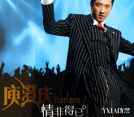 情非得已 吉他谱 觉简单
