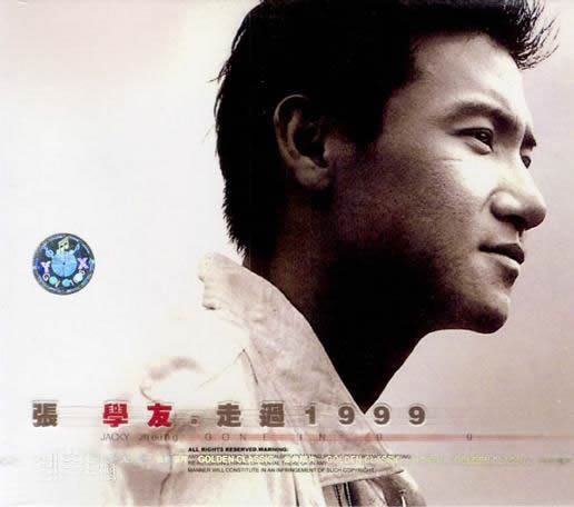 我会原谅你仔细听吉他谱