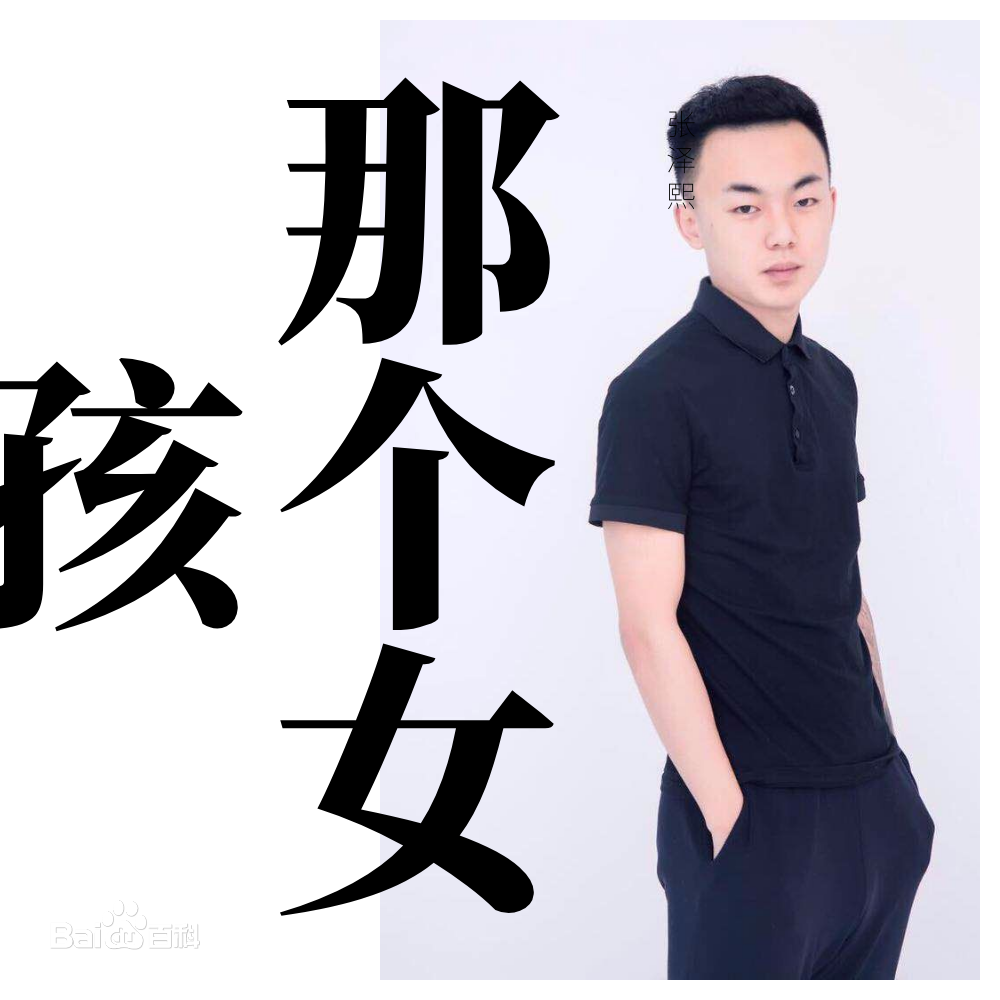 左小祖咒重庆女人吉他谱