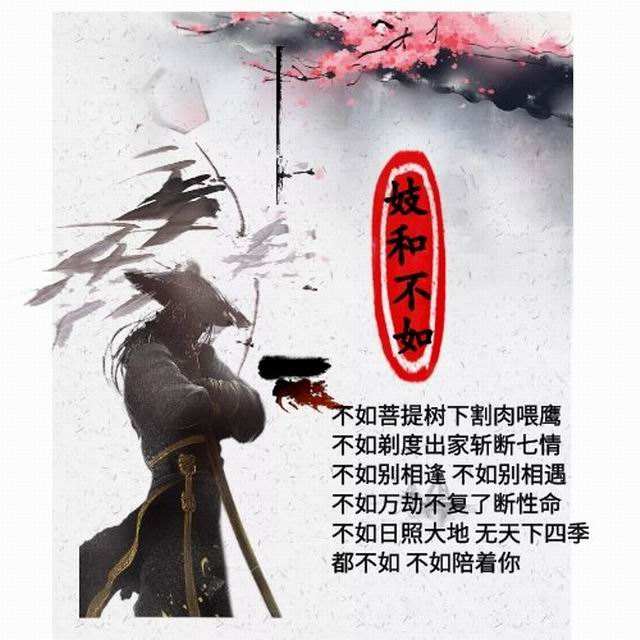 妓和不如吉他谱原版