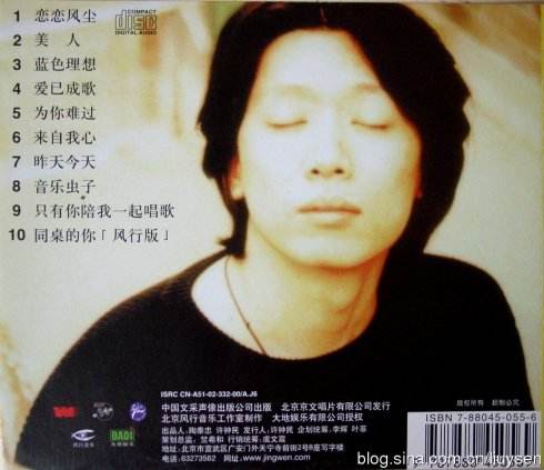 城南花已开吉他谱高音