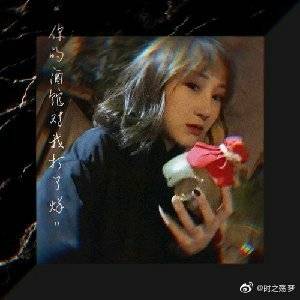 小伟酷音你的万水千山吉他谱