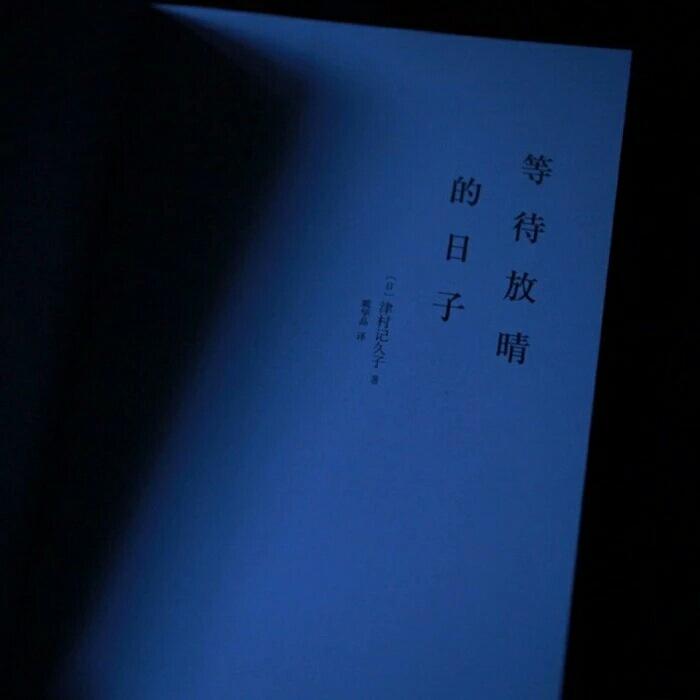 你想去的话 吉他谱