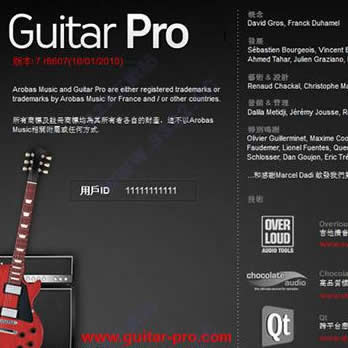 GTP吉他谱